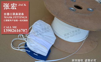 N95杯型防護(hù)口罩自粘海綿 價(jià)格、廠家與實(shí)用指南